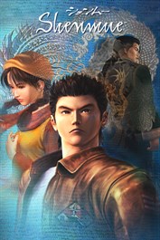 نصب بازی Shenmue I